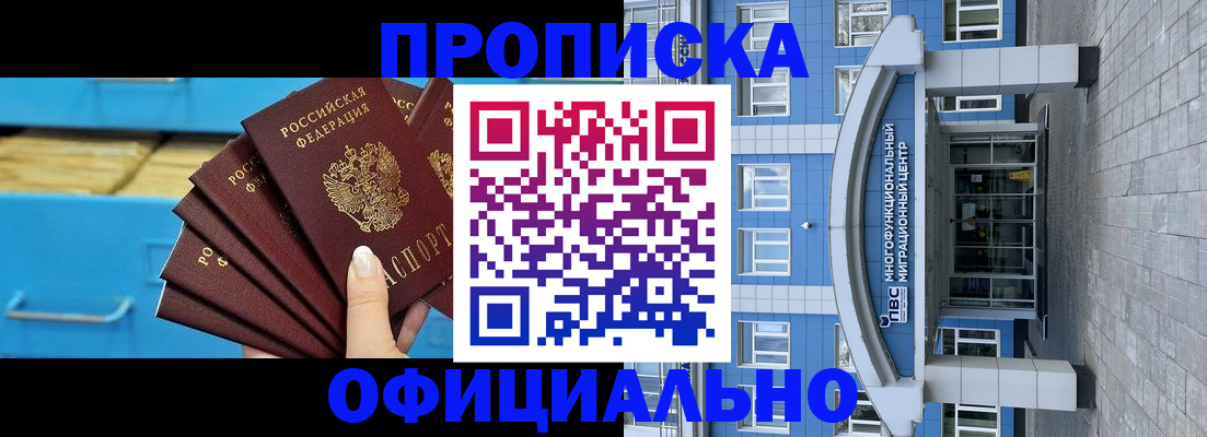 регистрация для дет. сада в Мценске