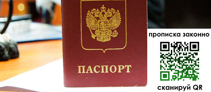 в Мценске height= регистрация в Мценске